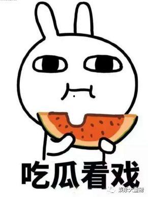 吃瓜娱乐萌,揭秘娱乐圈那些萌趣瞬间 第2张 吃瓜娱乐萌,揭秘娱乐圈那些萌趣瞬间 第2张