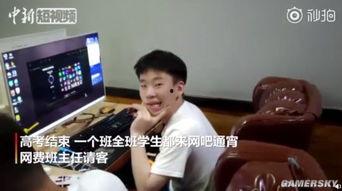 娱乐吃瓜酱班主任,揭秘校园里的欢乐瞬间 第3张 娱乐吃瓜酱班主任,揭秘校园里的欢乐瞬间 第3张